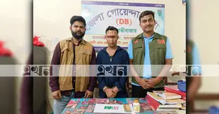 মৌলভীবাজারে ডিবির অভিযানে ইয়াবাসহ মাদক কারবারি গ্রেপ্তার